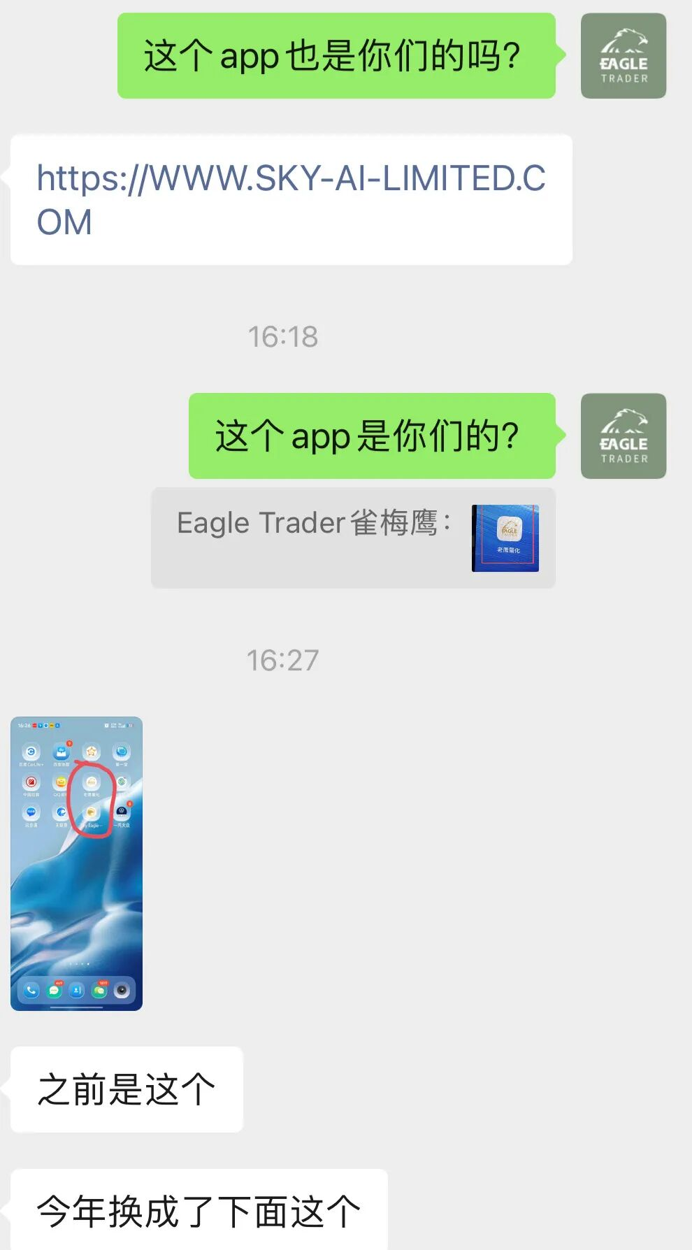 ������Իƽ���ƽ̨